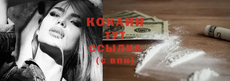 Cocaine Columbia  мега tor  Белинский 