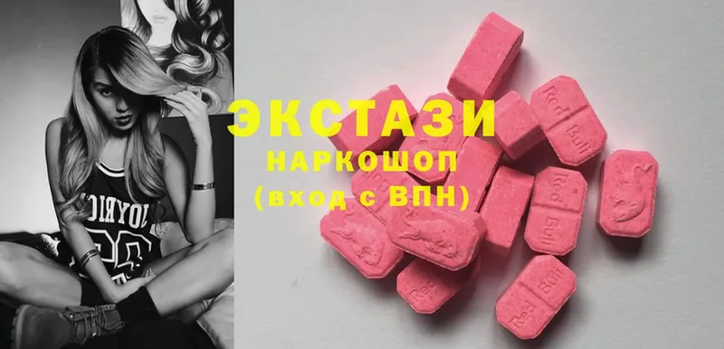 купить наркотики цена  Белинский  Экстази MDMA 