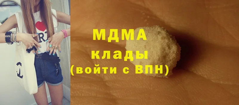 купить  сайты  Белинский  MDMA Molly 