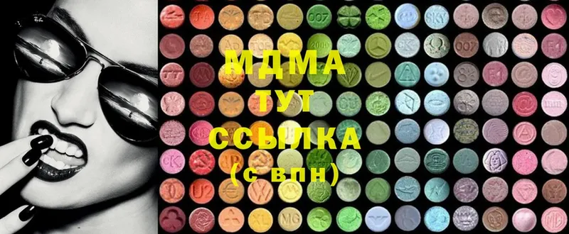 MDMA молли Белинский